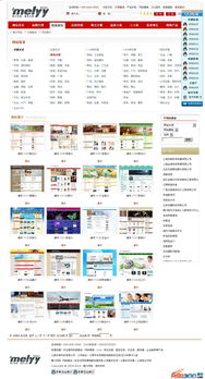 構(gòu)建專(zhuān)業(yè)IDC業(yè)務(wù)網(wǎng)站 源碼選擇與網(wǎng)站建設(shè)全指南