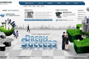 網站建設中的常見誤區與避坑指南